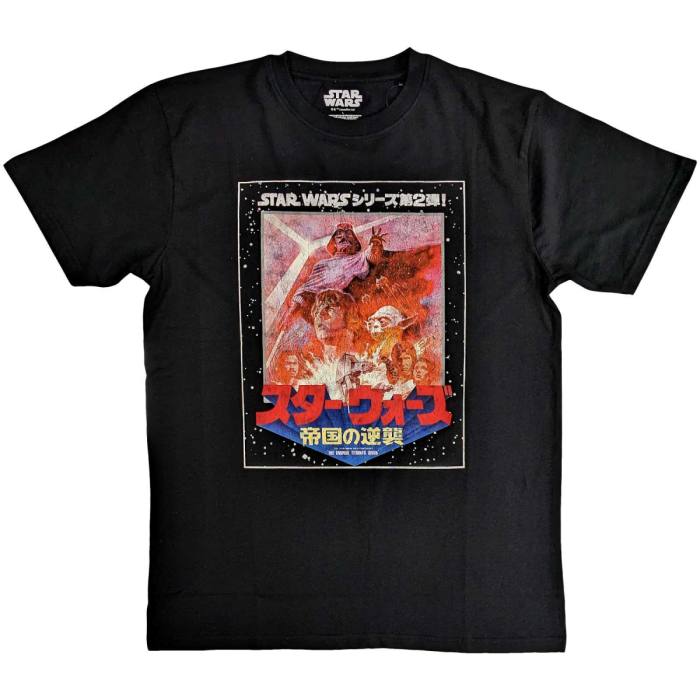 Star Wars Unisex T-Shirt: The Empire Strikes Back Japanese 121659